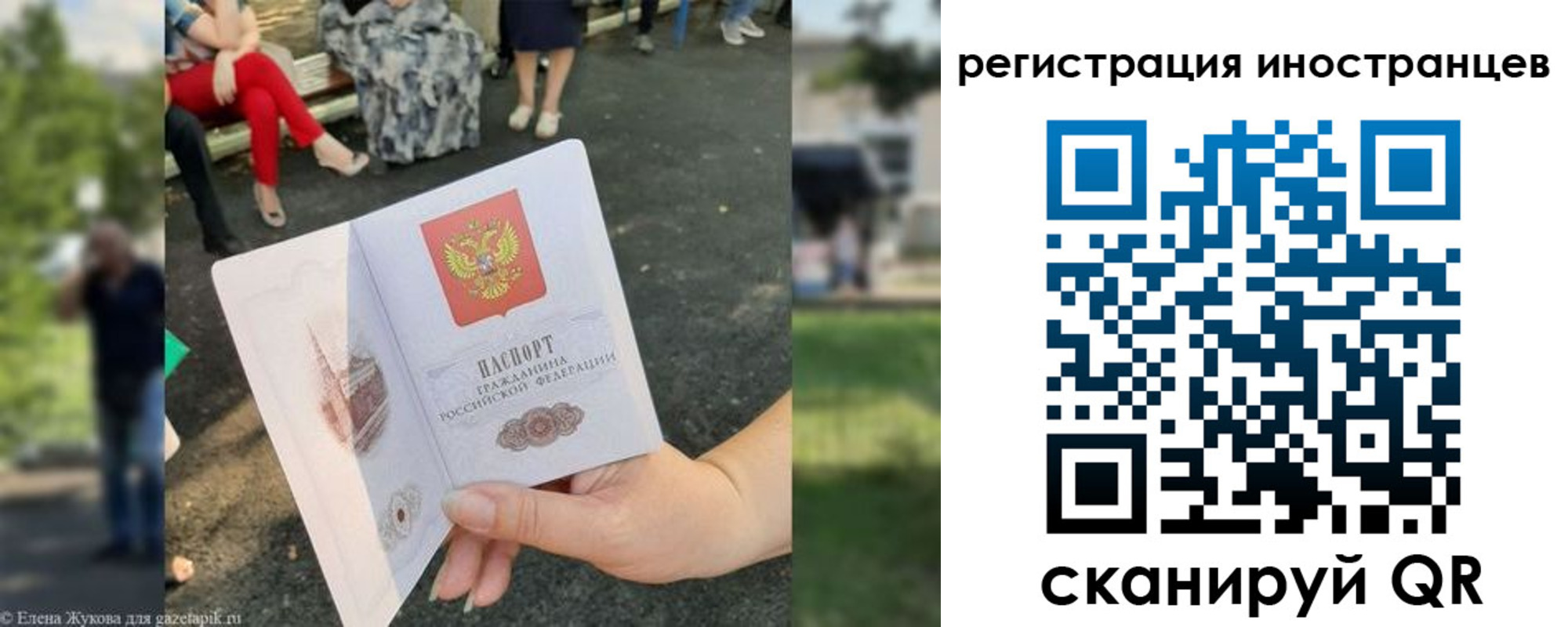 найти адрес прописки в Анадыре